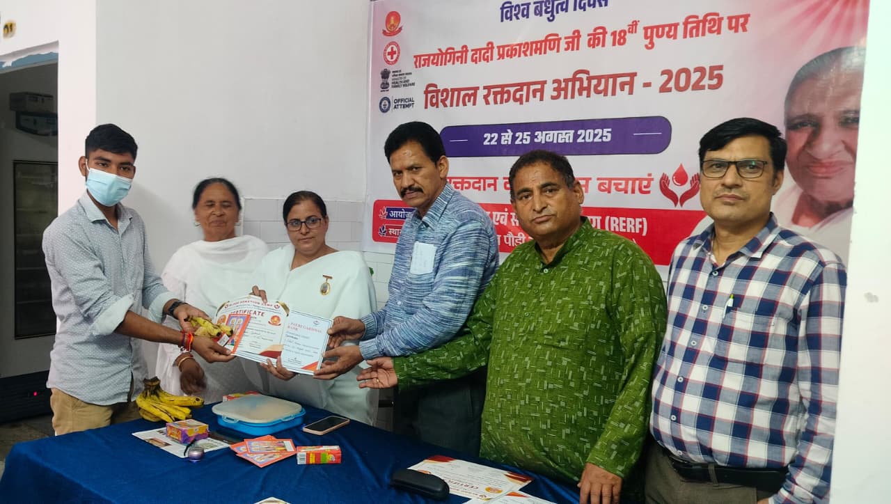 जिला अस्पताल पौड़ी में हुआ रक्तदान शिविर, 16 लोगों ने किया रक्तदान…