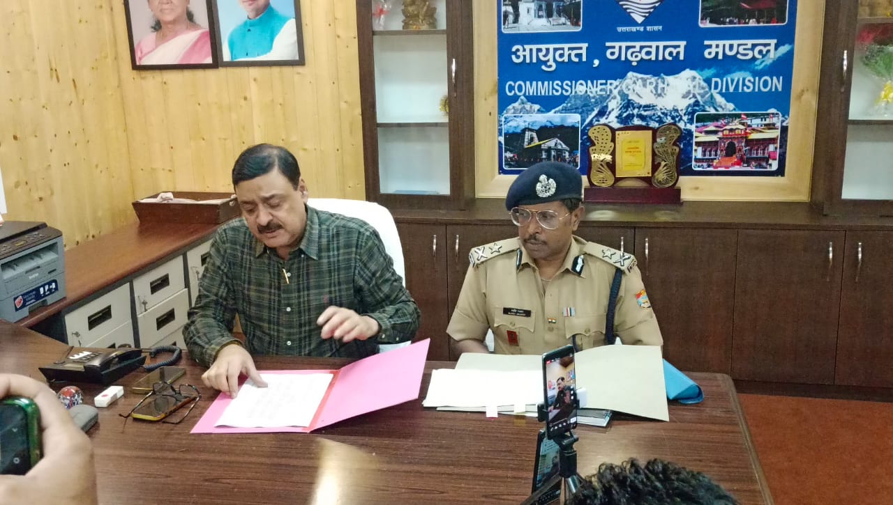 मण्डल मुख्यालय पौड़ी में आहूत प्रेस वार्ता में आयुक्त और आईजी गढ़वाल ने दी आपदा प्रबंधन की जानकारी, प्रभावितों को त्वरित राहत