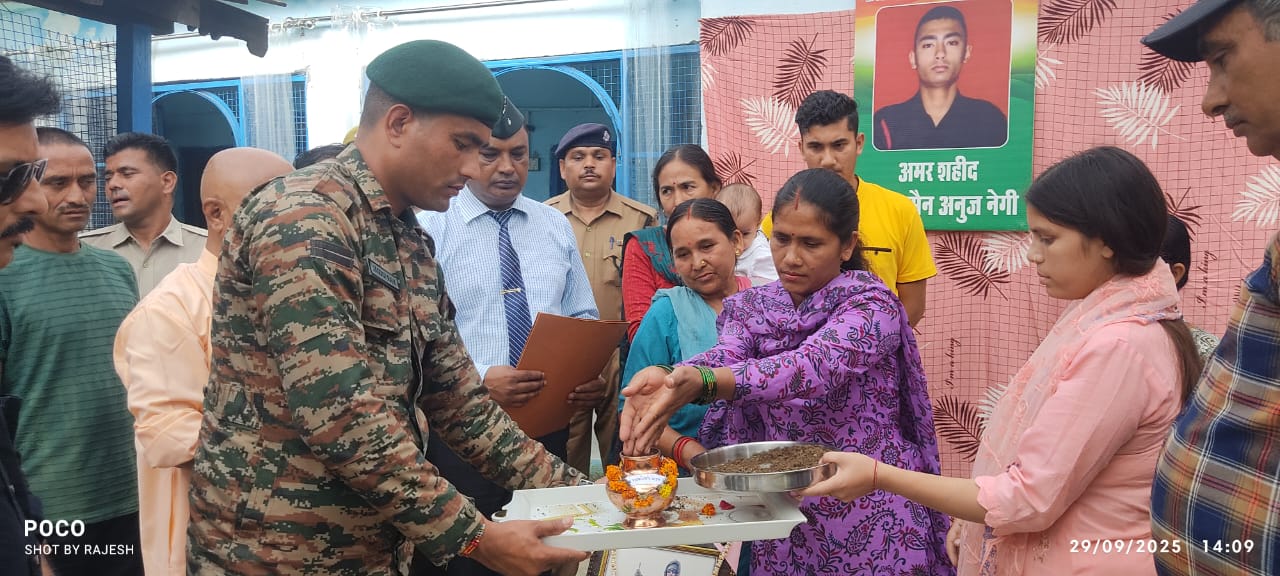 शहीद सम्मान यात्रा : पौड़ी जनपद के 29 शहीदों के आंगन से मिट्टी संग्रहित..20 घरों से संग्रहण पूरा, शेष प्रक्रिया जारी