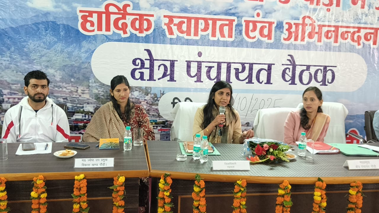 जिलाधिकारी ने बीडीसी बैठकों में योजनाओं की जानकारी आमजन तक पहुँचाने के दिए निर्देश