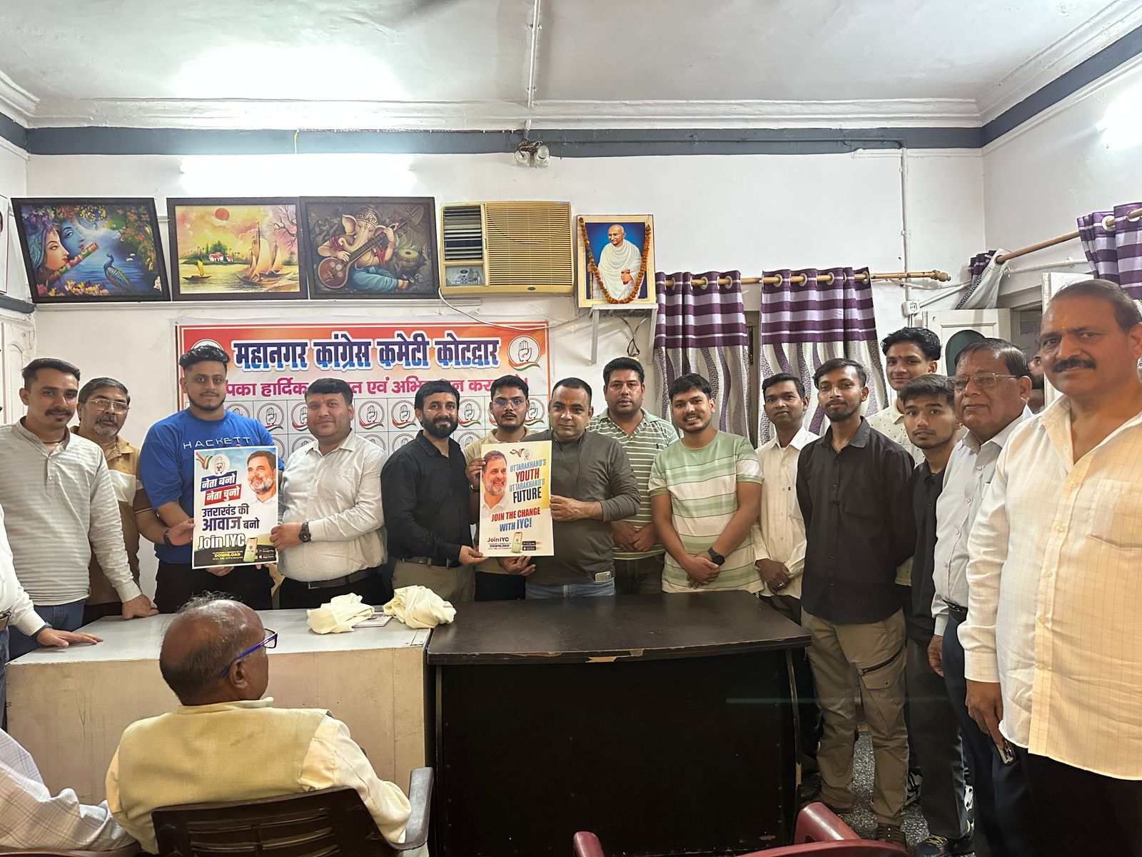 भारतीय युवा कांग्रेस (IYC) ने उत्तराखंड में संगठनात्मक चुनावों की घोषणा की है।आज 12 अक्टूबर कोटद्वार मे प्रेस वार्ता आयोजित