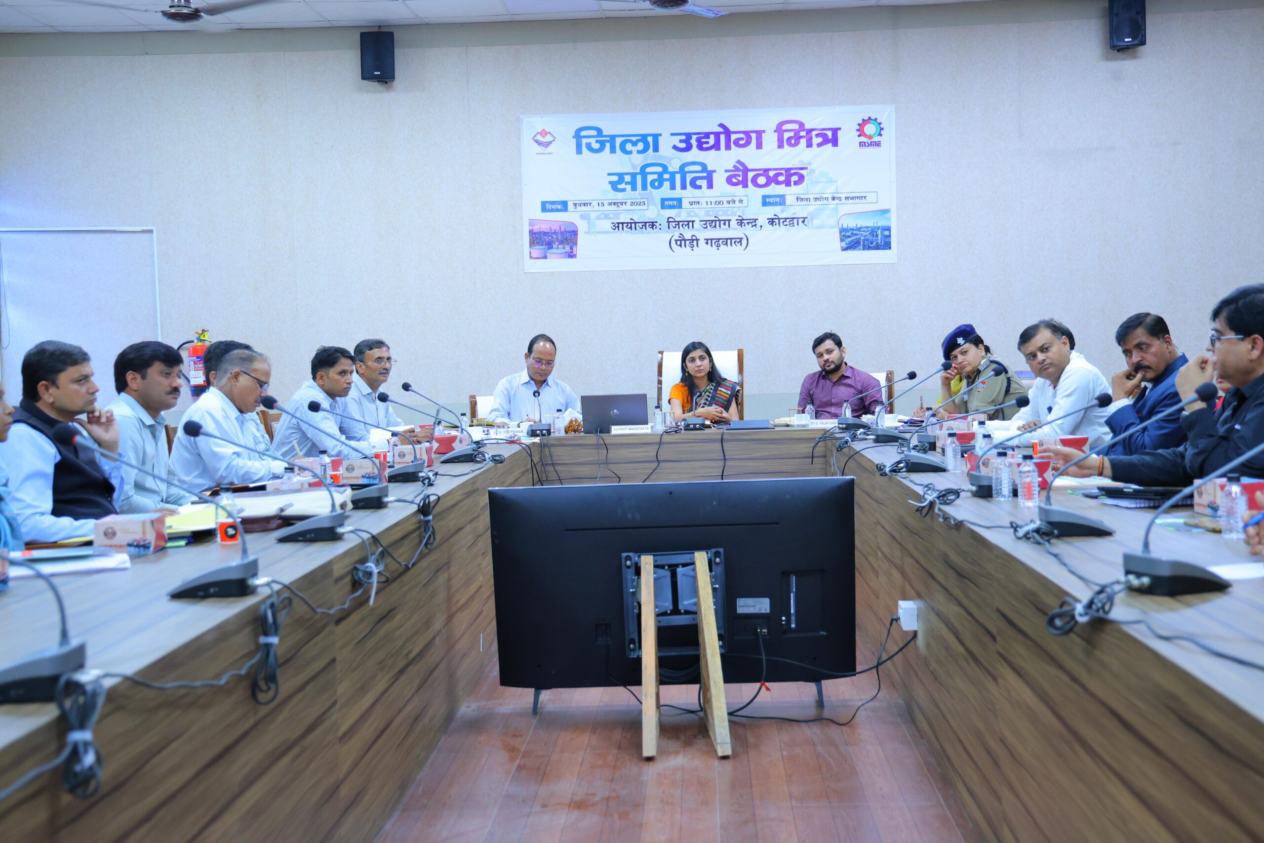 औद्योगिक इकाइयों की उत्पादकता और निर्यात क्षमता बढ़ाने पर विशेष ध्यान दें: जिलाधिकारी..सात साल में पहली बार कोटद्वार में आयोजित हुई उद्योग मित्र की बैठक, व्यापारी रहे उत्साहित