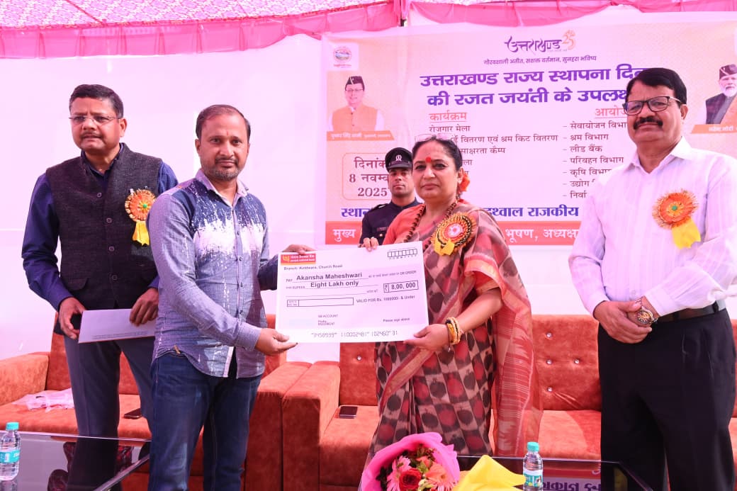 कोटद्वार में जिला स्तरीय रोजगार मेला संपन्न, 343 ने कराया पंजीकरण, 67 युवाओं का अंतिम रूप से चयन…स्वरोजगार से सशक्त होगा उत्तराखंड : विधानसभा अध्यक्षा
