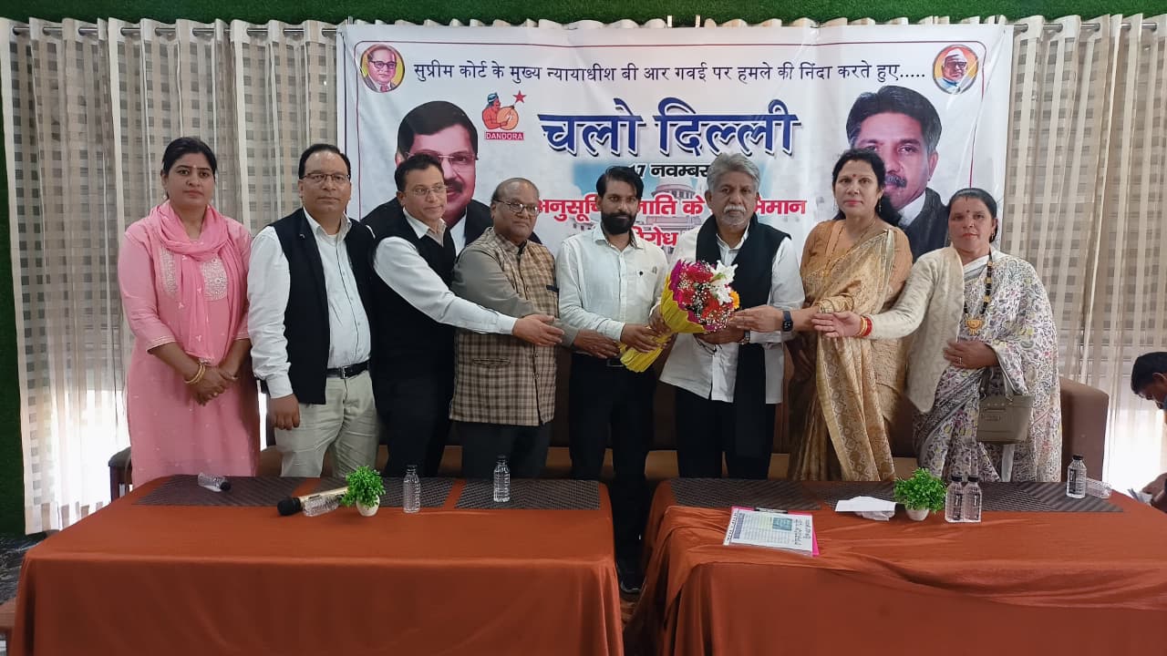 कोटद्वार में मादिगा रिजर्वेशन पोराटा समिति (राष्ट्रीय समिति) का एक कार्यक्रम सफलतापूर्वक आयोजित किया गया।भारत के सर्वोच्च न्यायालय के मुख्य न्यायाधीश माननीय श्री वी आर गंवई जी के ऊपर जूता फेंककर उन्हें अपमानित करने के विरोध में आयोजित किया गया |