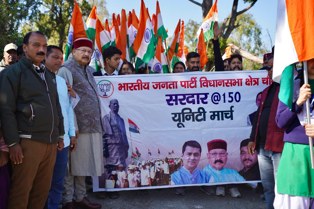 सरदार पटेल की 150वीं जयंती पर “यूनिटी मार्च” का आयोजन…सरदार पटेल के आदर्शों पर कार्य कर रही है प्रदेश सरकार: महाराज