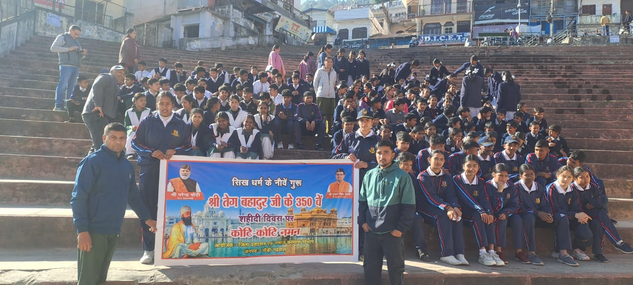 गुरु तेगबहादुर जी के 350वें शहीदी दिवस पर प्रभात फेरी और सम्मान कार्यक्रम आयोजित…विद्यार्थियों ने गुरु तेगबहादुर के संदेश को जीवन में अपनाने की ली प्रेरणा: मुख्य शिक्षाधिकारी