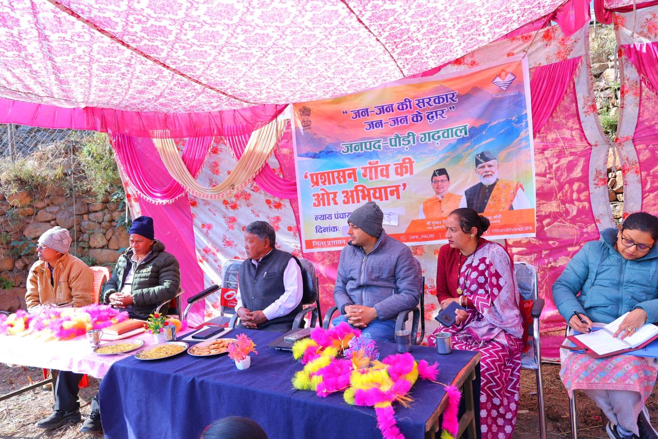 सरकारी योजनाओं का लाभ घर–द्वार तक, बीरोंखाल विकासखंड की न्याय पंचायत जिवई के सुकई गांव में बहुउद्देशीय शिविर आयोजित…शिकायत, समाधान एवं योजनाओं का लाभ, बहुउद्देशीय शिविर रहा प्रभावी