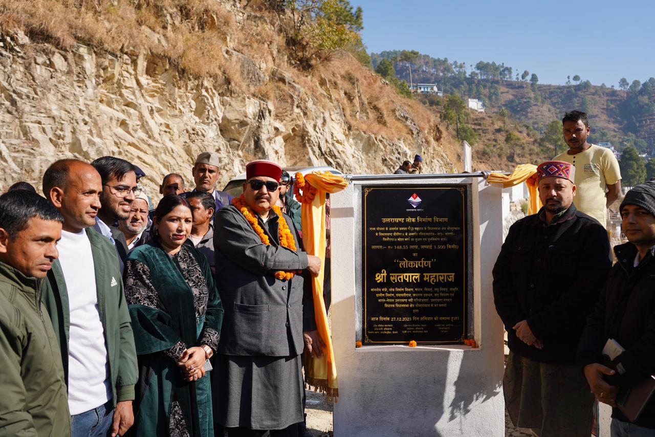 चौबट्टाखाल को महाराज ने दिया 64 करोड़ की योजनाओं का तोहफा…केंद्र और राज्य सरकार के नेतृत्व में हो रहा है प्रदेश का चहुंमुखी विकास: महाराज