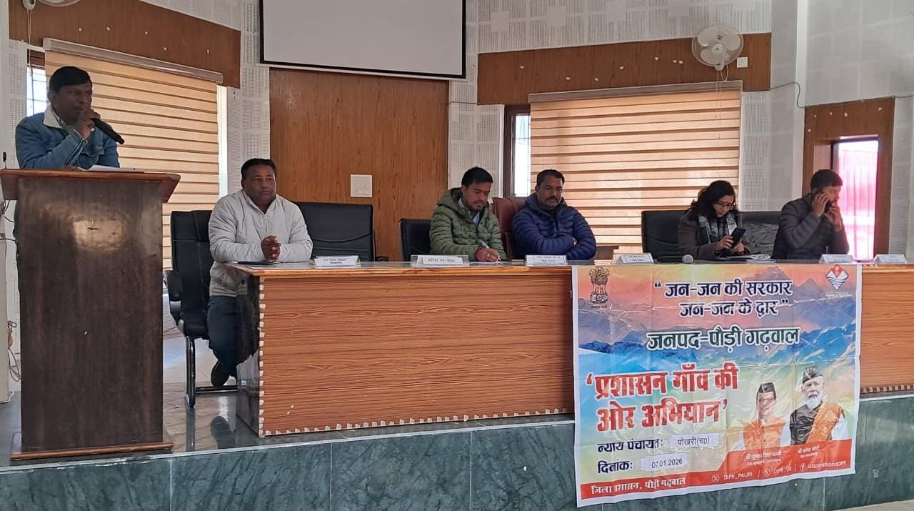 बहुउद्देशीय शिविर में 238 लाभार्थियों को योजनाओं का दिया गया लाभ…उपजिलाधिकारी की अध्यक्षता में पोखरी में आयोजित हुआ शिविर