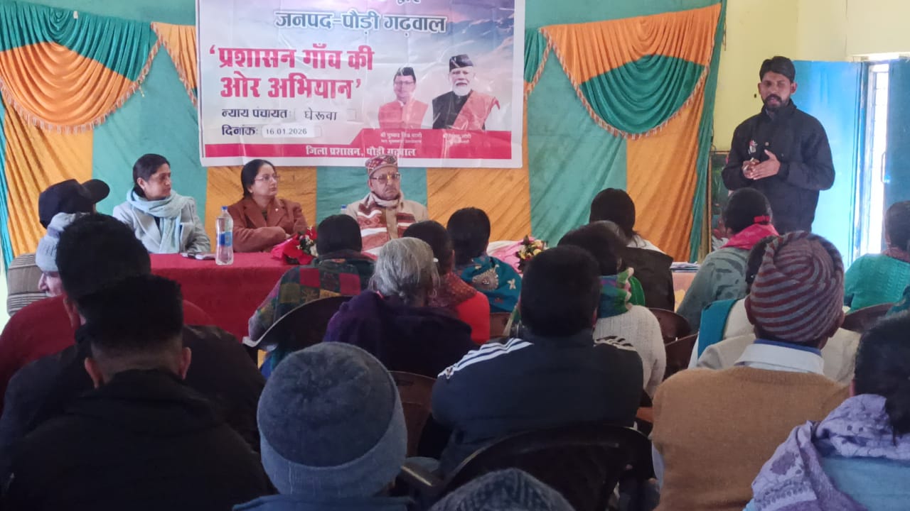घेरुवा में सरकार आपके द्वार, 187 लाभार्थियों को मिला सीधा लाभ..जन–जन की जन–जन के द्वार अभियान के तहत जयहरीखाल की न्याय पंचायत घेरुवा में लगा शिविर