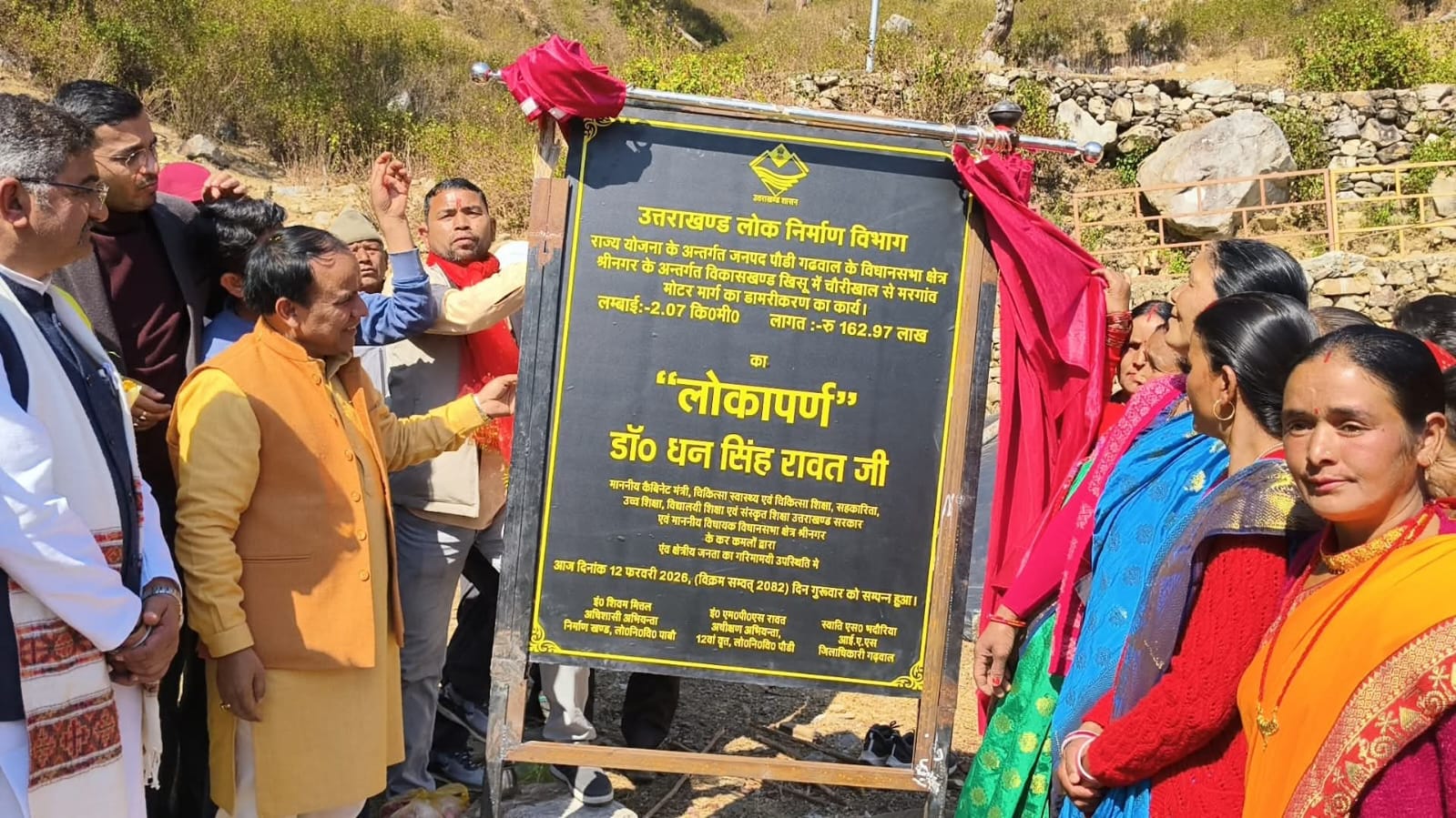 मंत्री ने विद्यार्थियों को बांटे गणवेश, चौरीखाल–मरगांव मोटर मार्ग का किया लोकार्पण