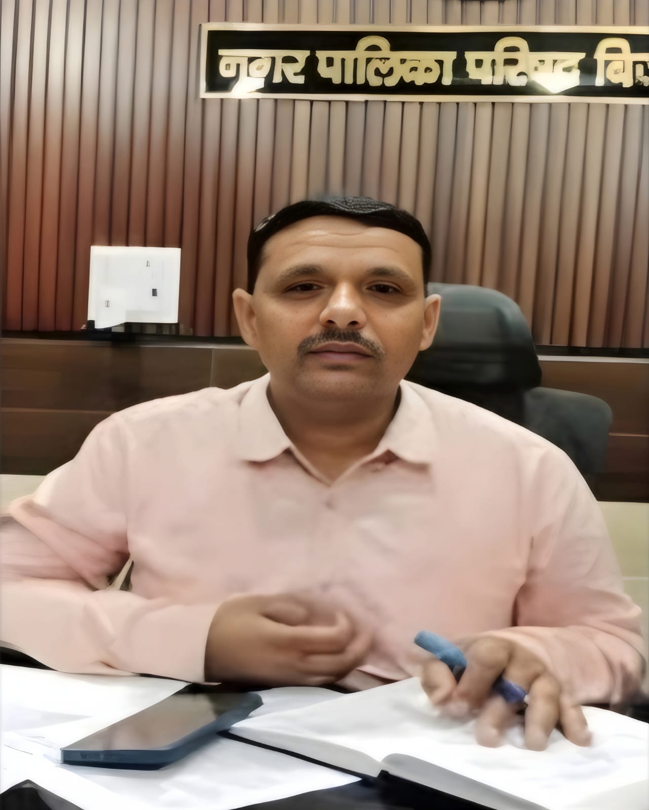 बिजनौर नगर पालिका को मिले नए ईओ, रामपाल यादव ने संभाली जिम्मेदारी