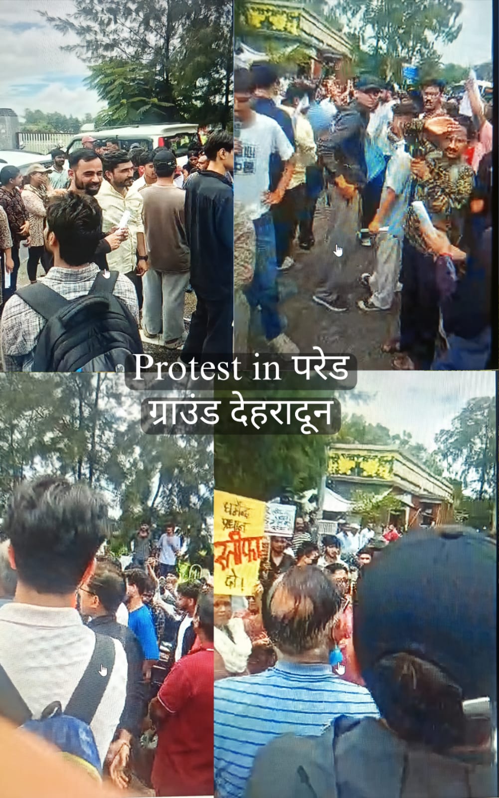 दिल्ली के जंतर मंतर के बाद अब देहरादून में भी ‘पेपर लीक’ के खिलाफ फूटा छात्रों का गुस्सा, केंद्रीय शिक्षा मंत्री के इस्तीफे की मांग