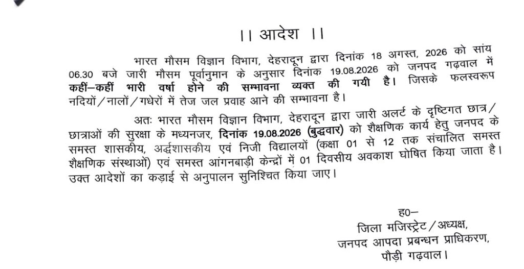 whatsapp image 2026 08 18 at 7.48.31 pm whatsapp image 2026 08 18 at 7.48.31 pm