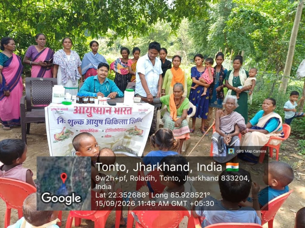 दूरस्थ गांवों तक पहुंची आयुष की स्वास्थ्य सेवा, 200 ग्रामीणों का निःशुल्क उपचार 12765