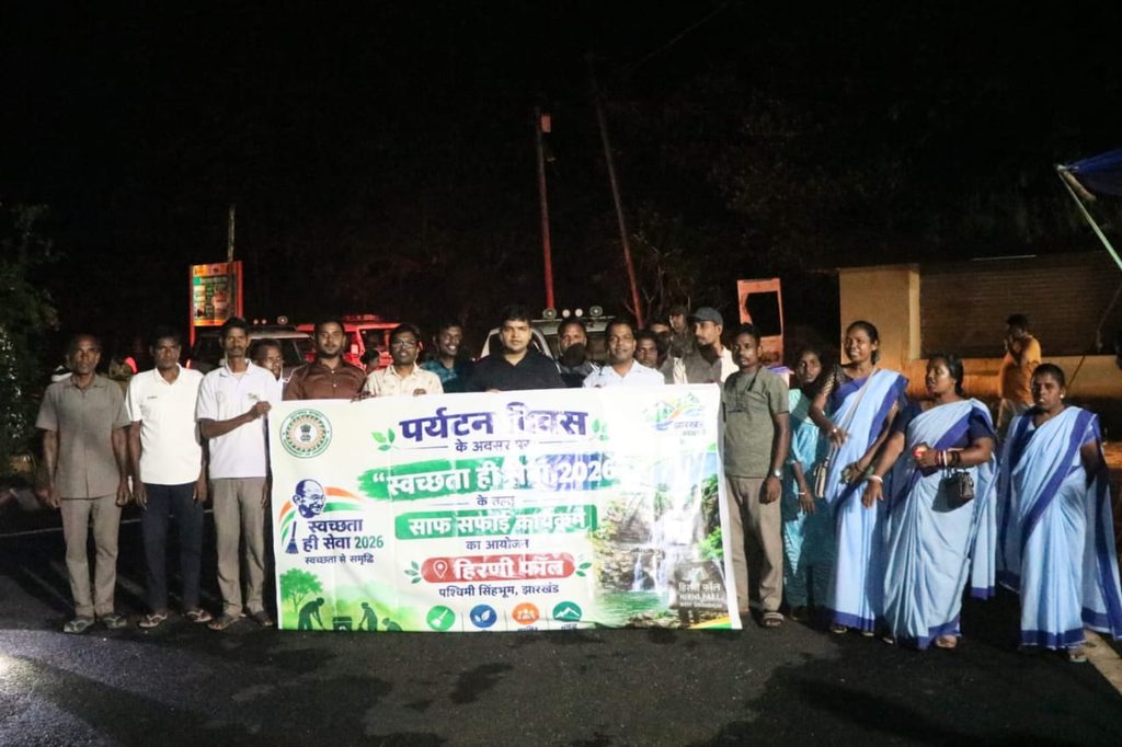 हिरणी जलप्रपात में विश्व पर्यटन दिवस पर चला स्वच्छता अभियान, उपायुक्त ने दिलाई स्वच्छता की शपथ 19179