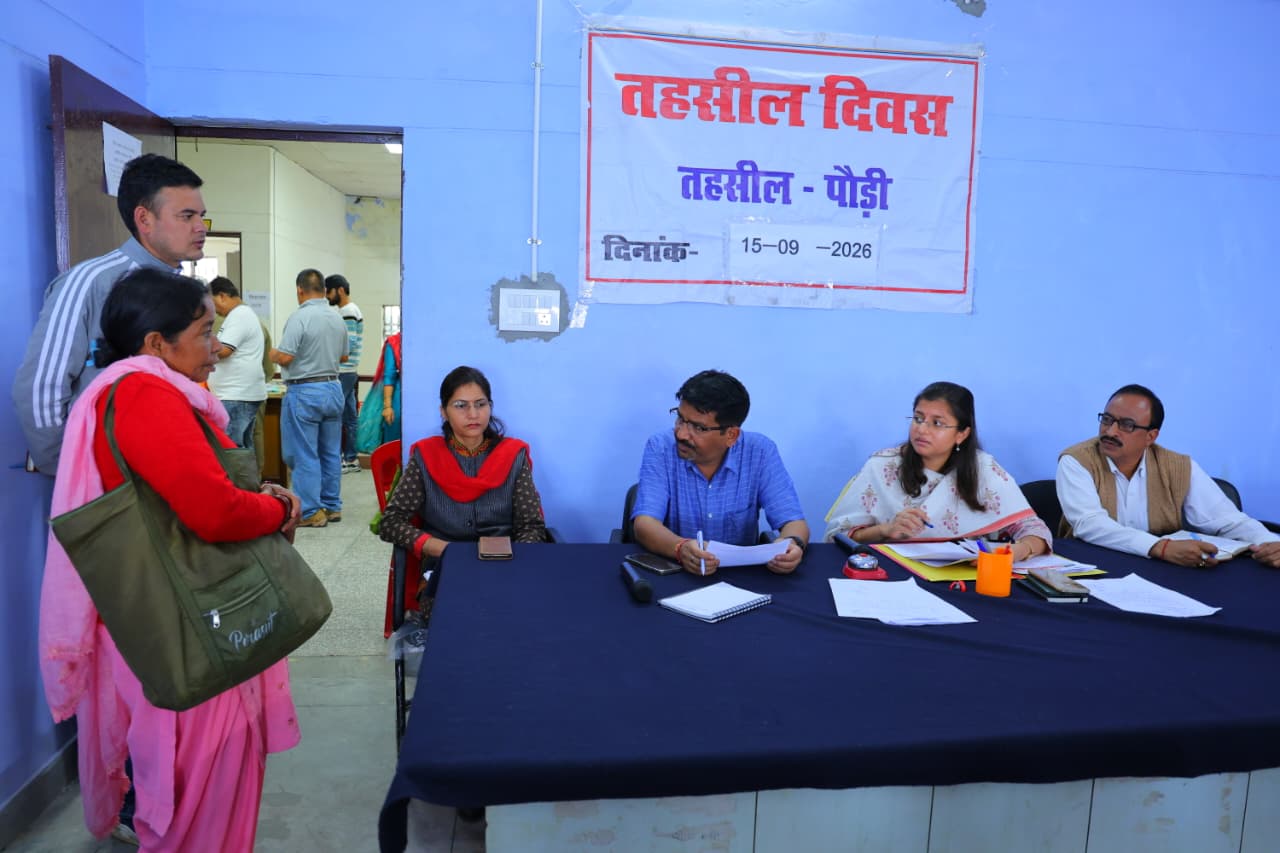 तहसील दिवस में सुनीं गईं 20 जनसमस्याएं, अधिकारियों को आवश्यक कार्रवाई के निर्देश