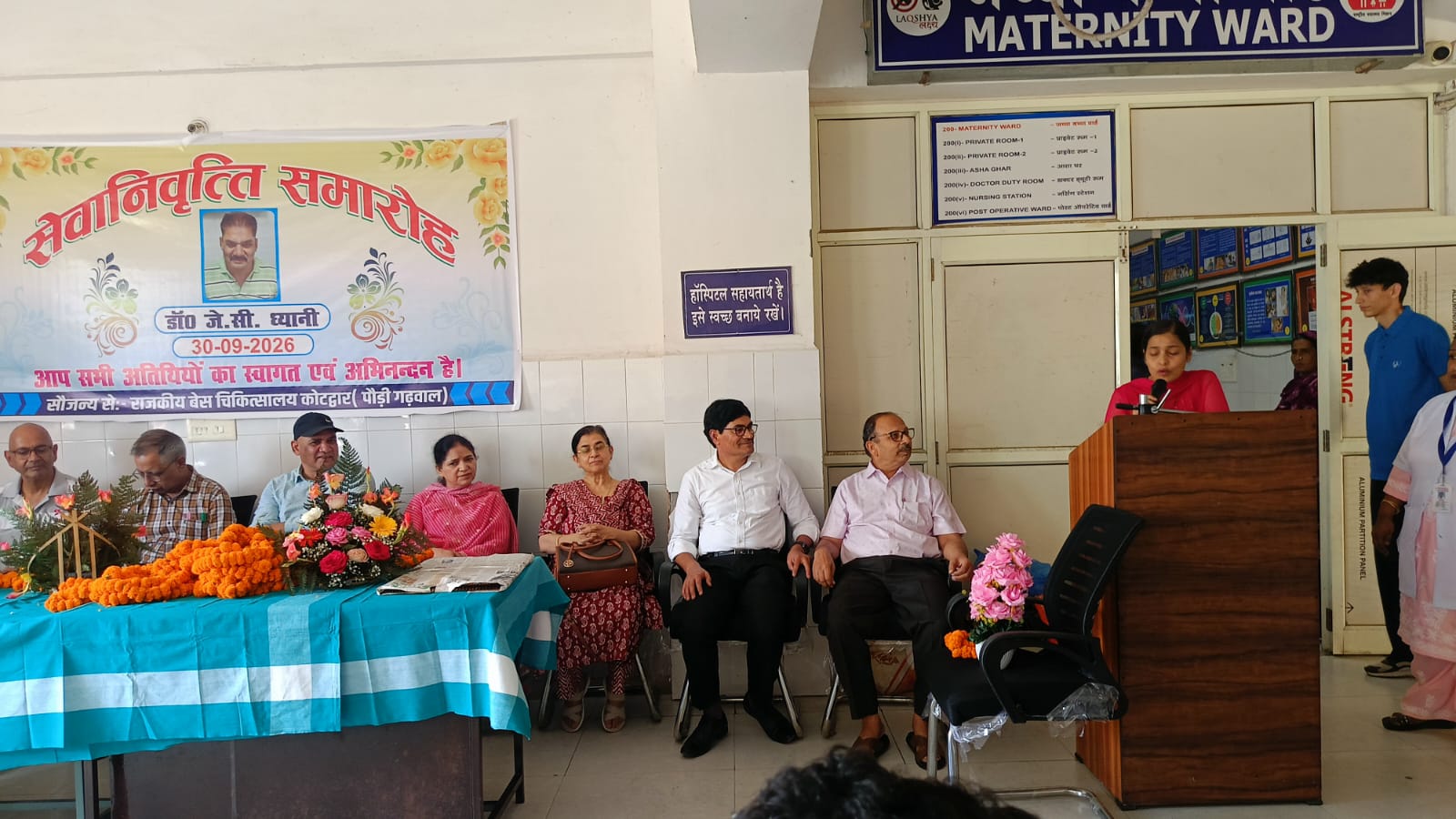 सेवा, संवेदना और सादगी की मिसाल रहे डॉ. जगदीश चंद्र ध्यानी को भावभीनी विदाई