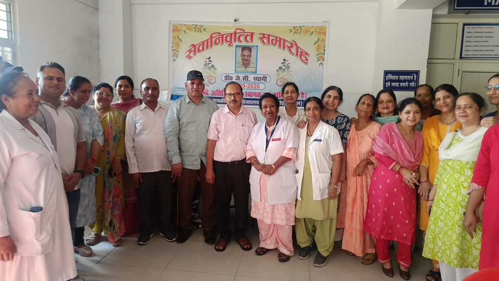 सेवा, संवेदना और सादगी की मिसाल रहे डॉ. जगदीश चंद्र ध्यानी को भावभीनी विदाई whatsapp image 2026 10 01 at 12.08.02 am