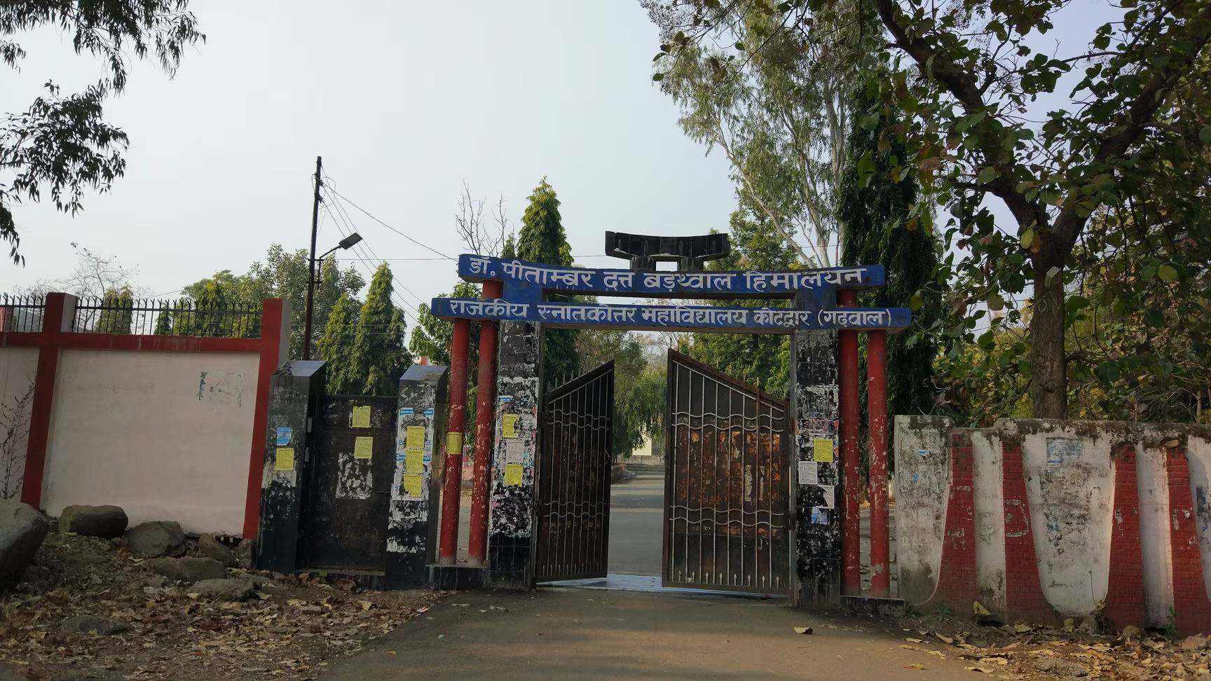 पीजी कॉलेज कोटद्वार में नामांकन पत्र को लेकर विवाद, छात्र गुट आमने-सामने