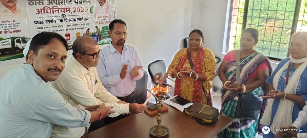 मझगांव में ठोस अपशिष्ट प्रबंधन पर कार्यशाला, गांवों को मॉडल बनाने पर जोर 24947